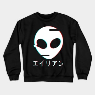 Alien Front and Back Crewneck Sweatshirt